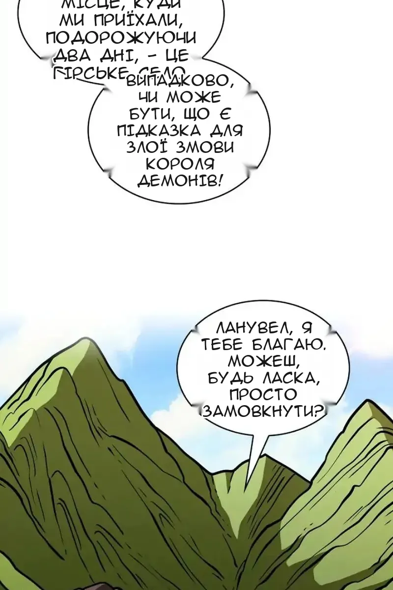 Сторінка 109