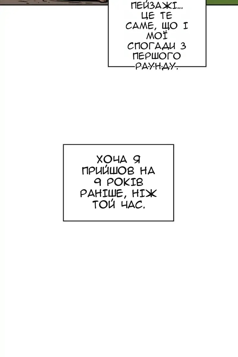 Сторінка 112