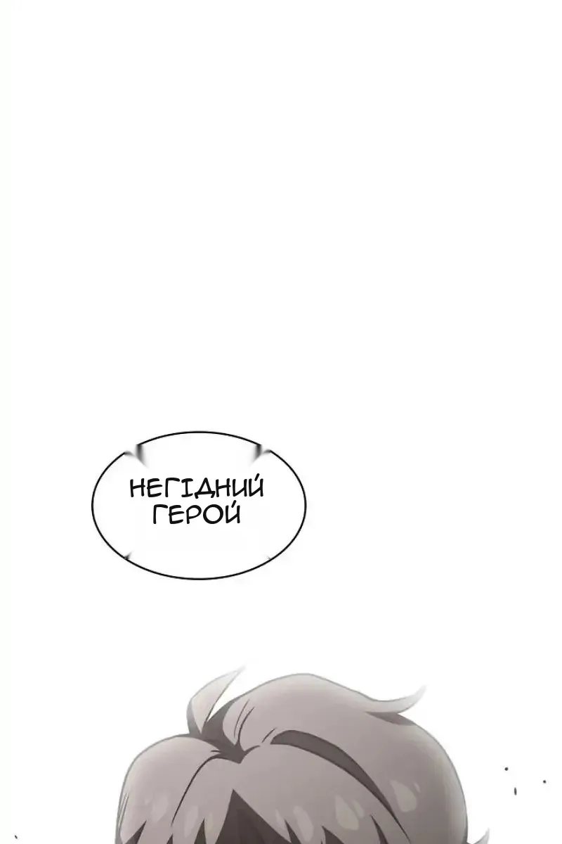 Сторінка 115