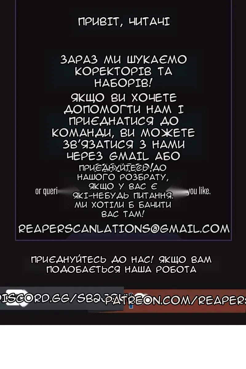 Сторінка 118