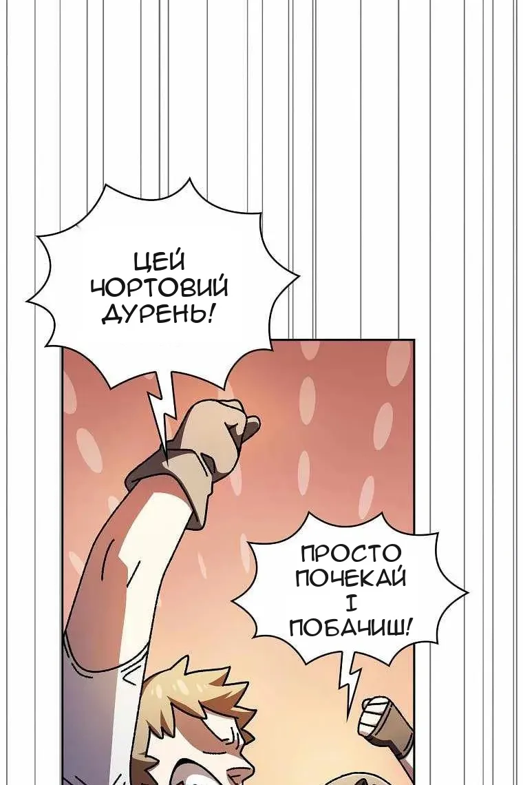 Сторінка 7