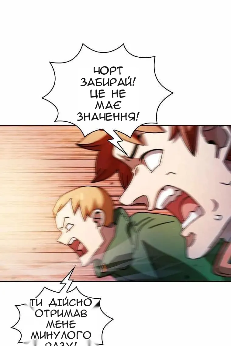 Сторінка 15