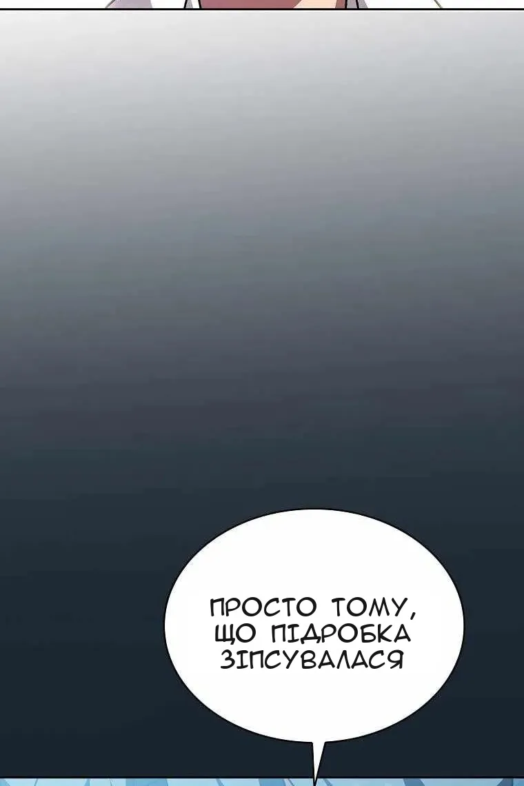Сторінка 19