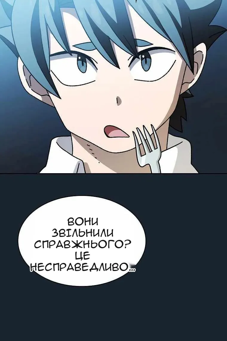 Сторінка 20