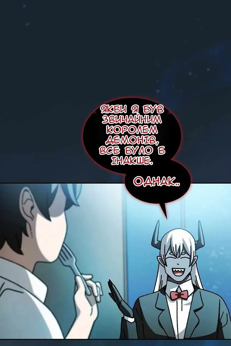 Сторінка 21