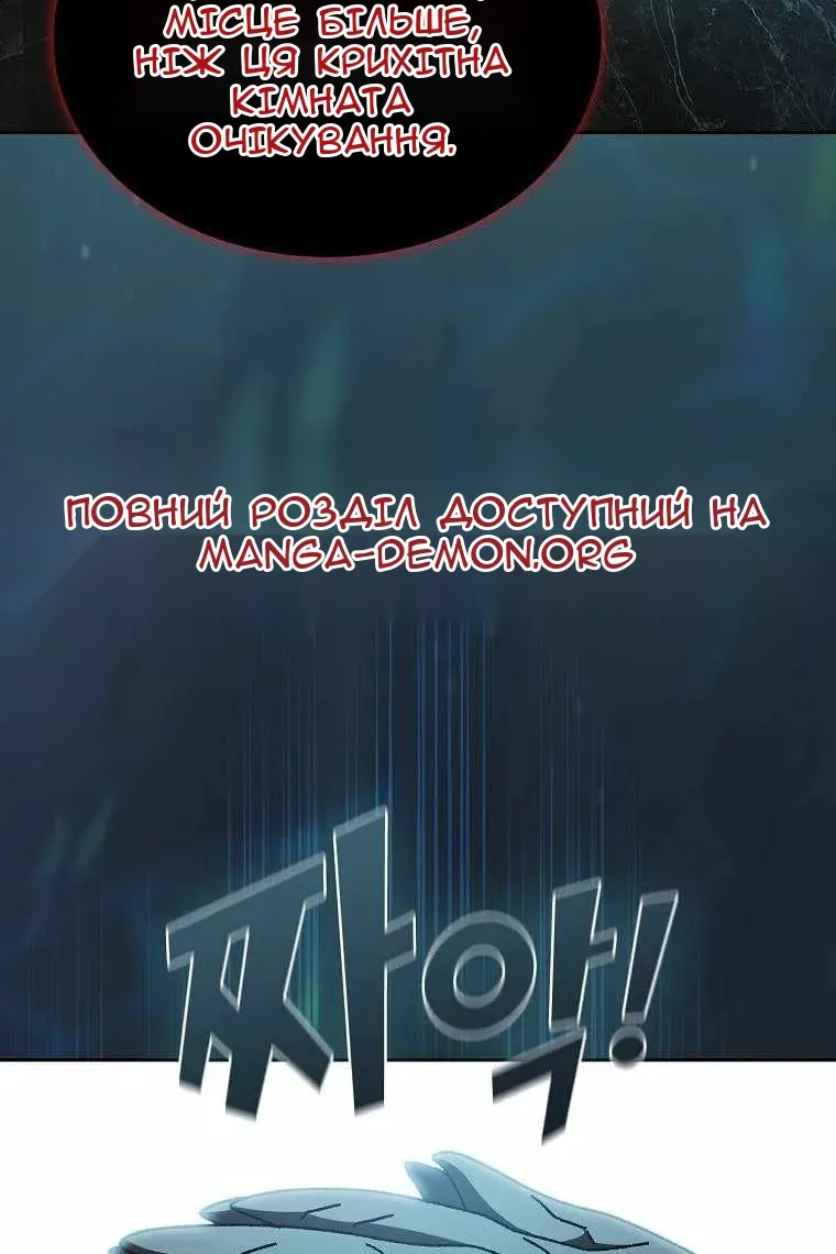 Сторінка 24
