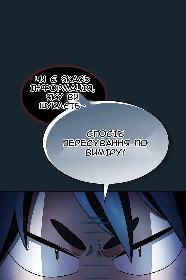 Сторінка 29