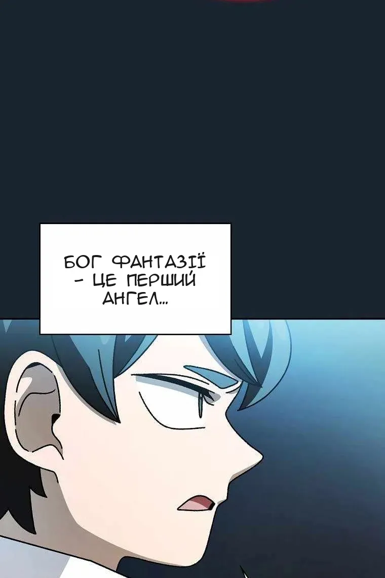 Сторінка 38