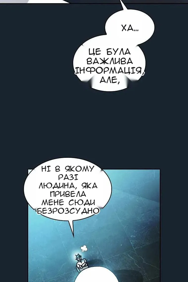 Сторінка 39