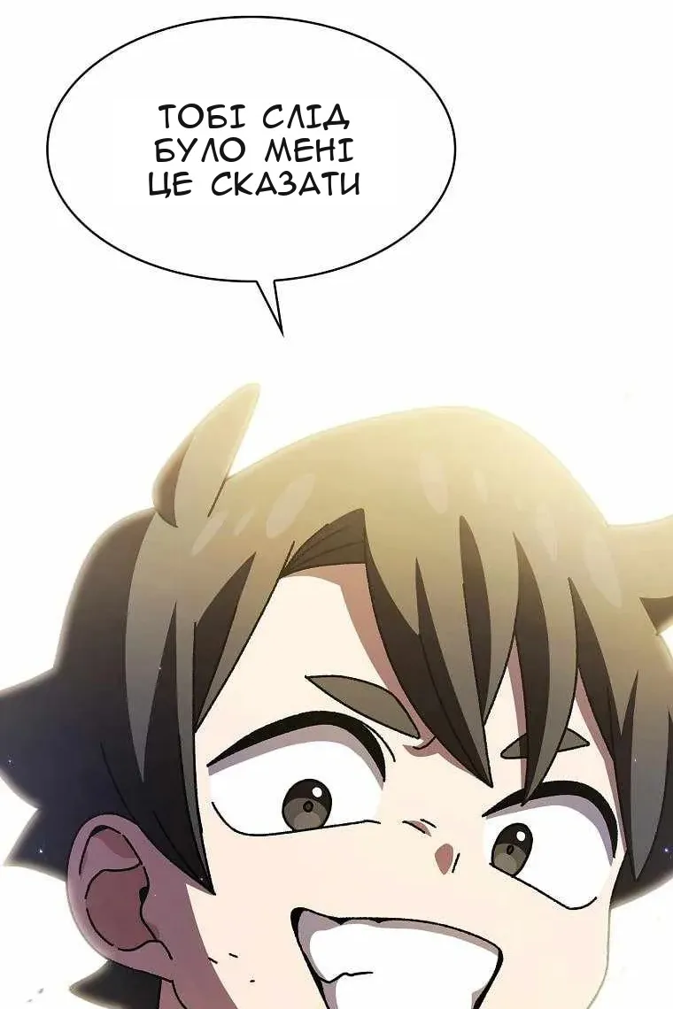 Сторінка 88