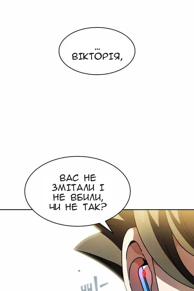 Сторінка 12