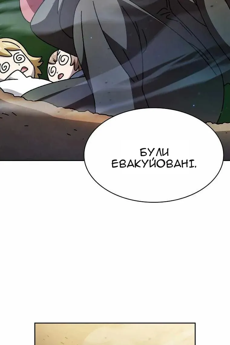 Сторінка 16