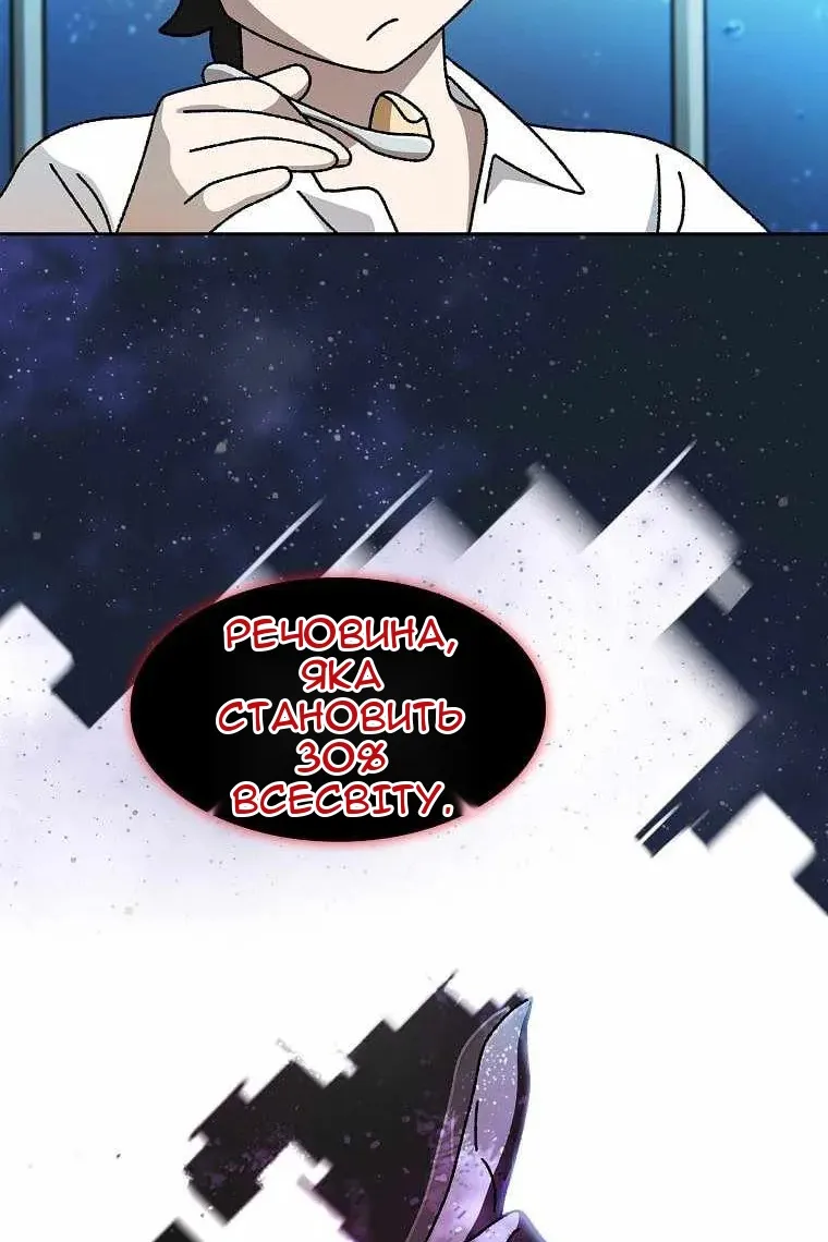Сторінка 26