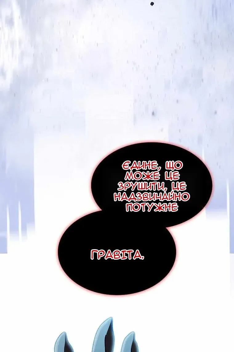 Сторінка 29