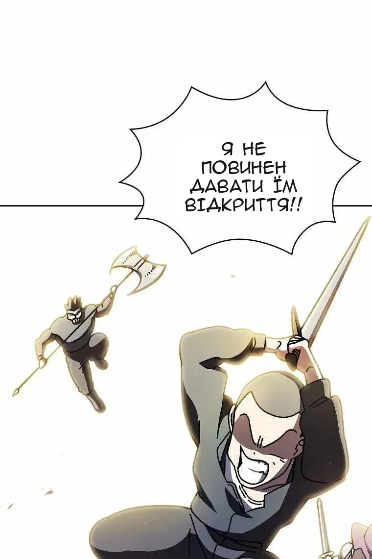 Сторінка 40
