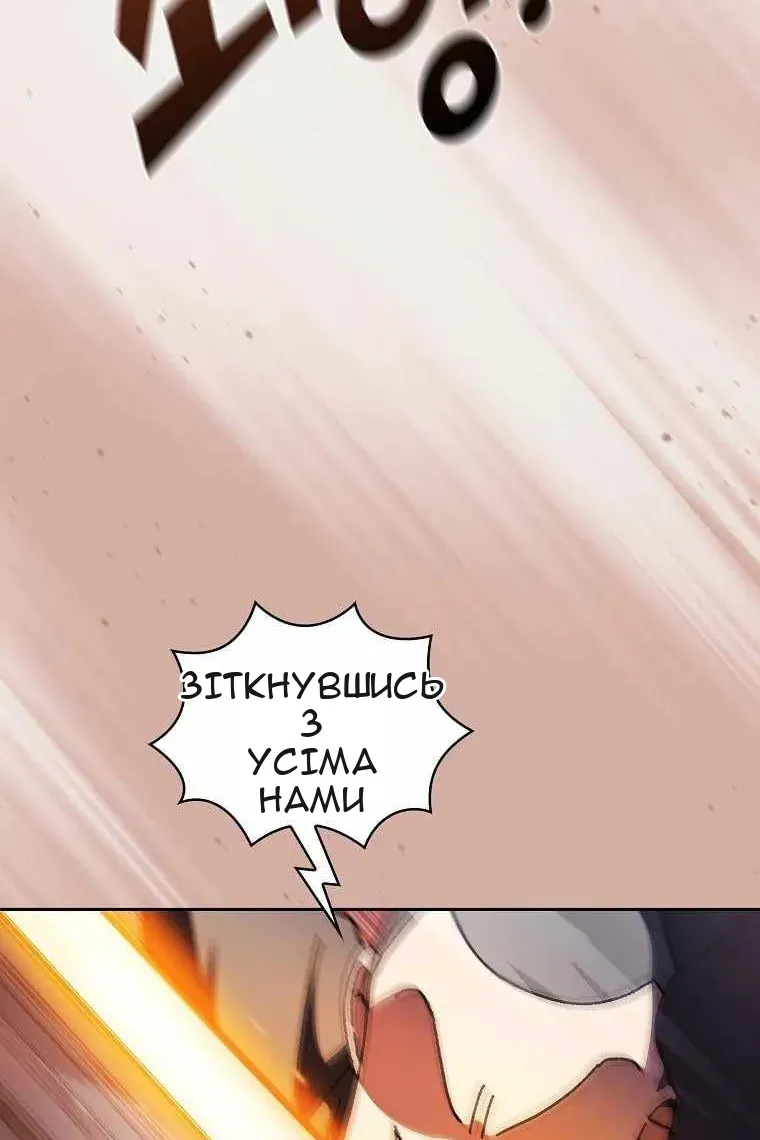 Сторінка 43