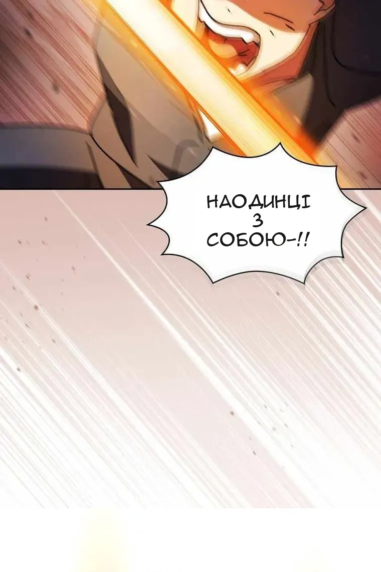 Сторінка 44