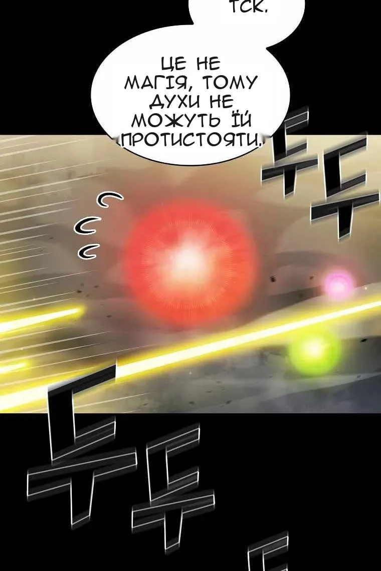 Сторінка 66