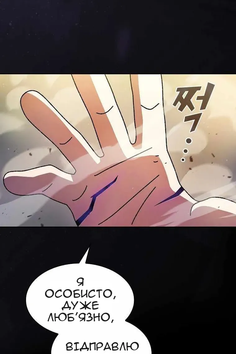 Сторінка 73