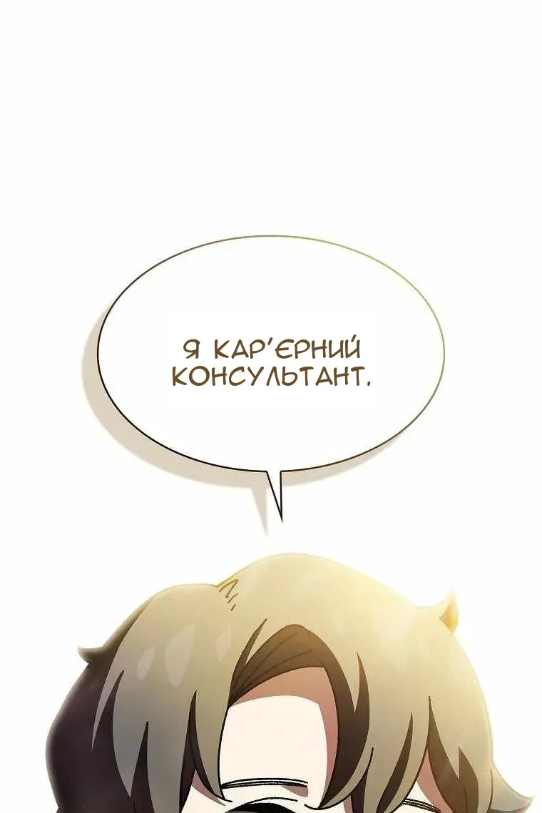 Сторінка 99