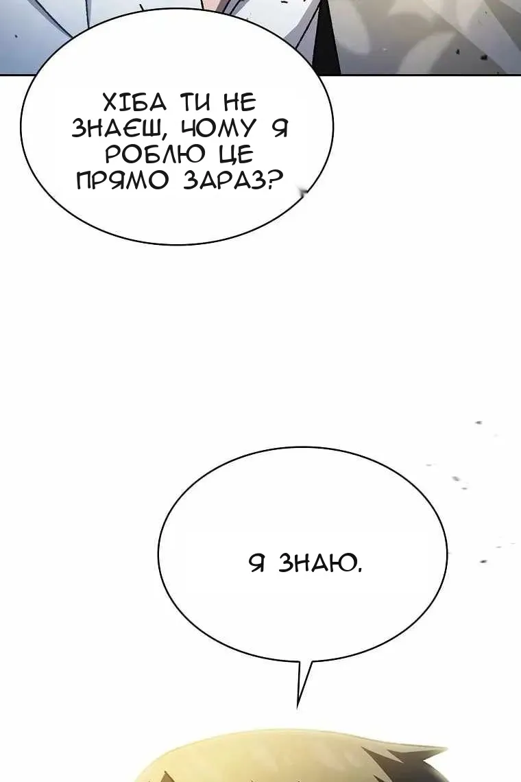 Сторінка 7