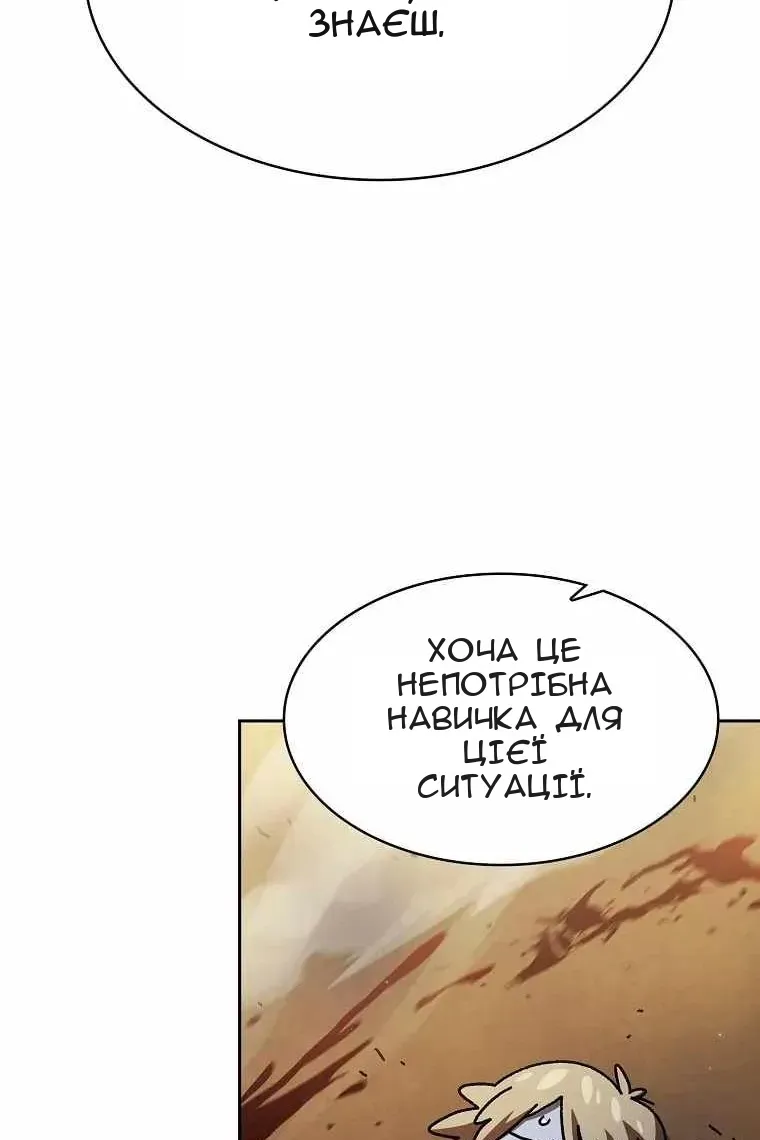 Сторінка 9