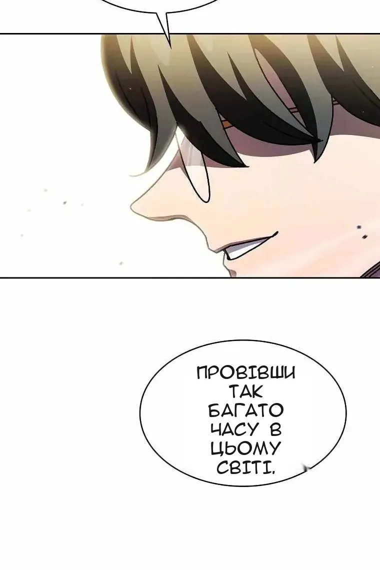 Сторінка 12