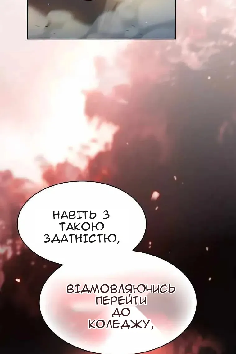 Сторінка 14