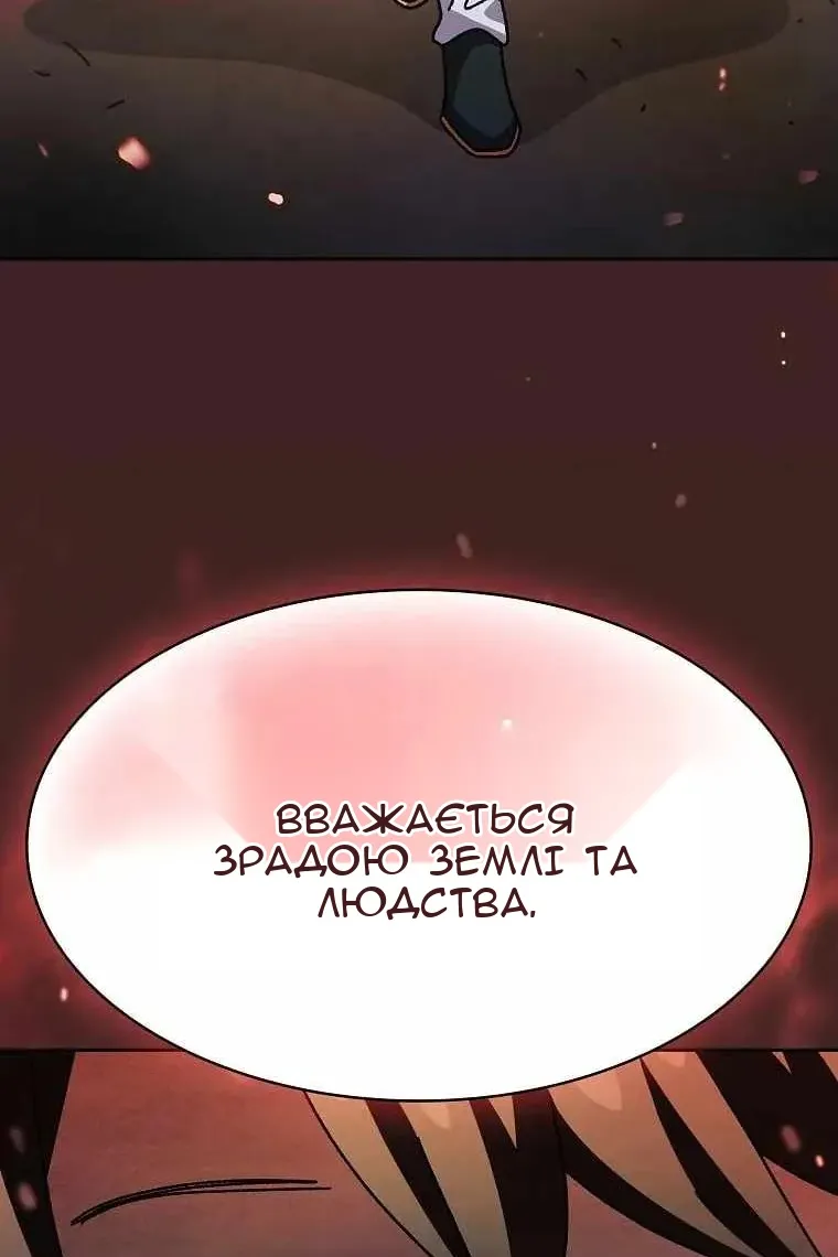 Сторінка 16
