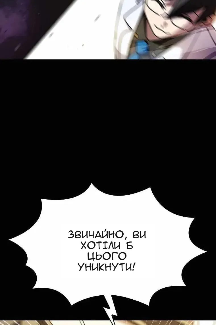 Сторінка 23