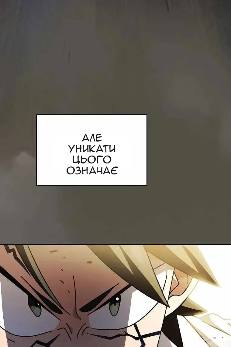 Сторінка 29