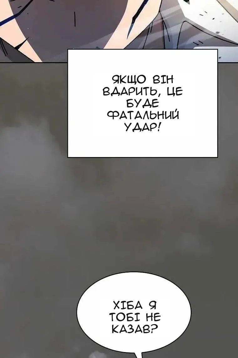 Сторінка 30