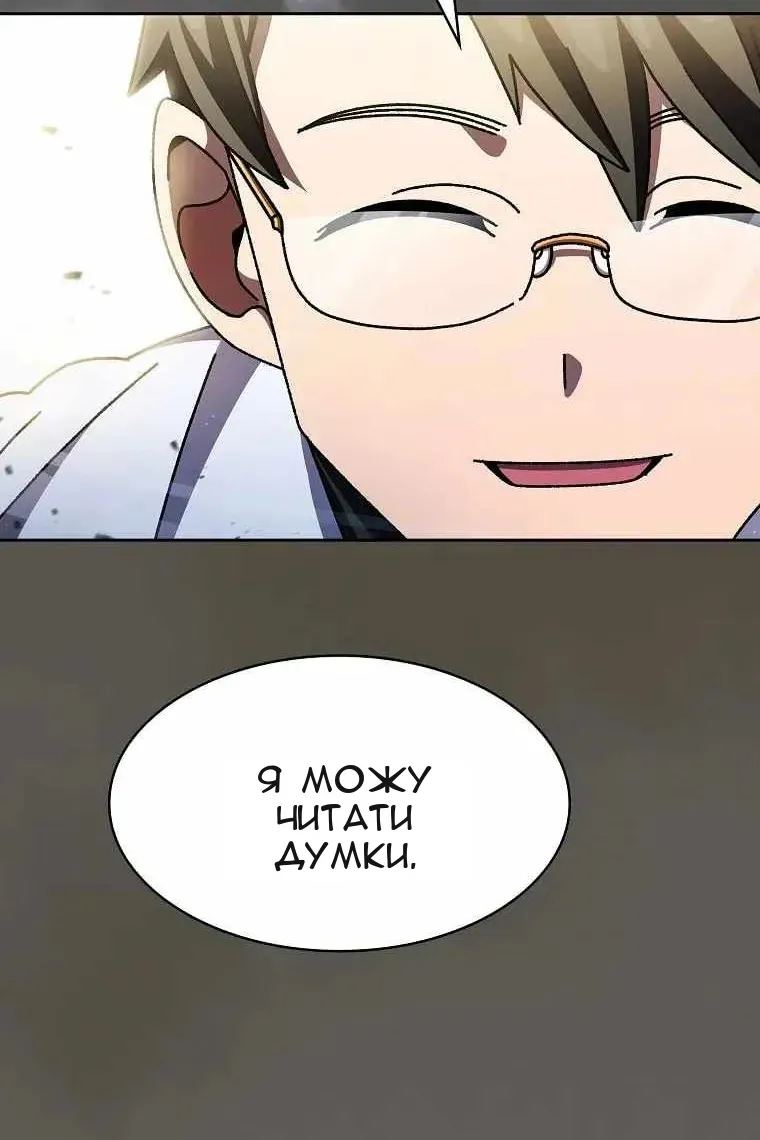 Сторінка 31