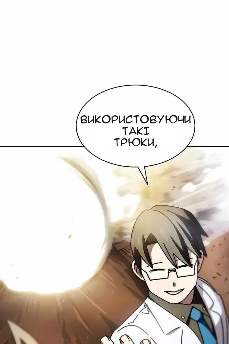 Сторінка 45