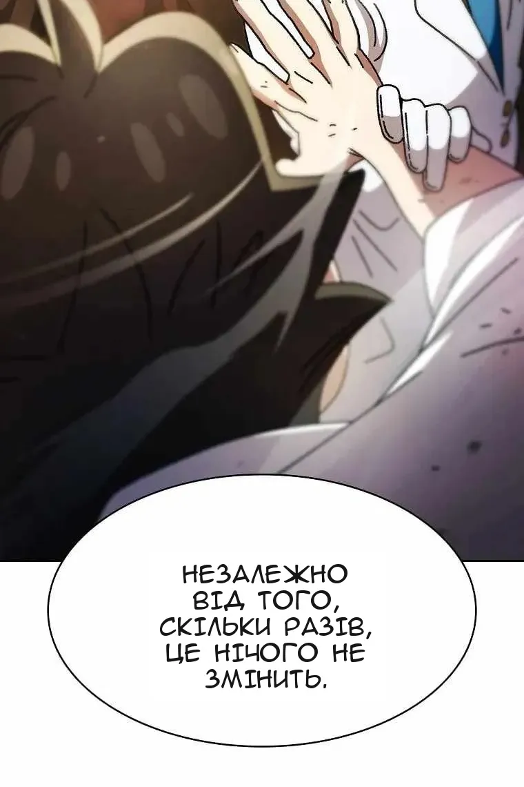 Сторінка 46