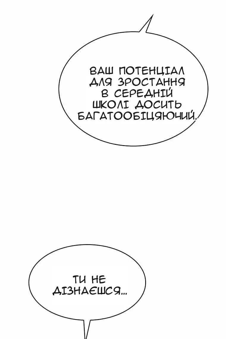Сторінка 48