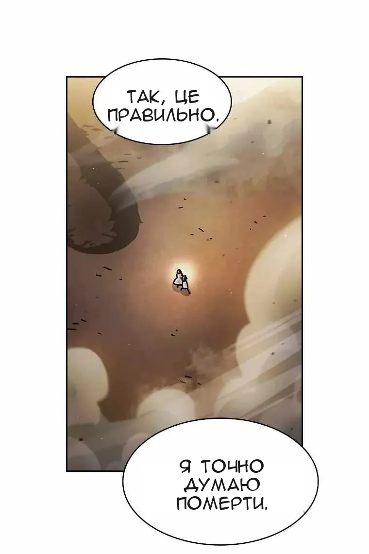 Сторінка 56