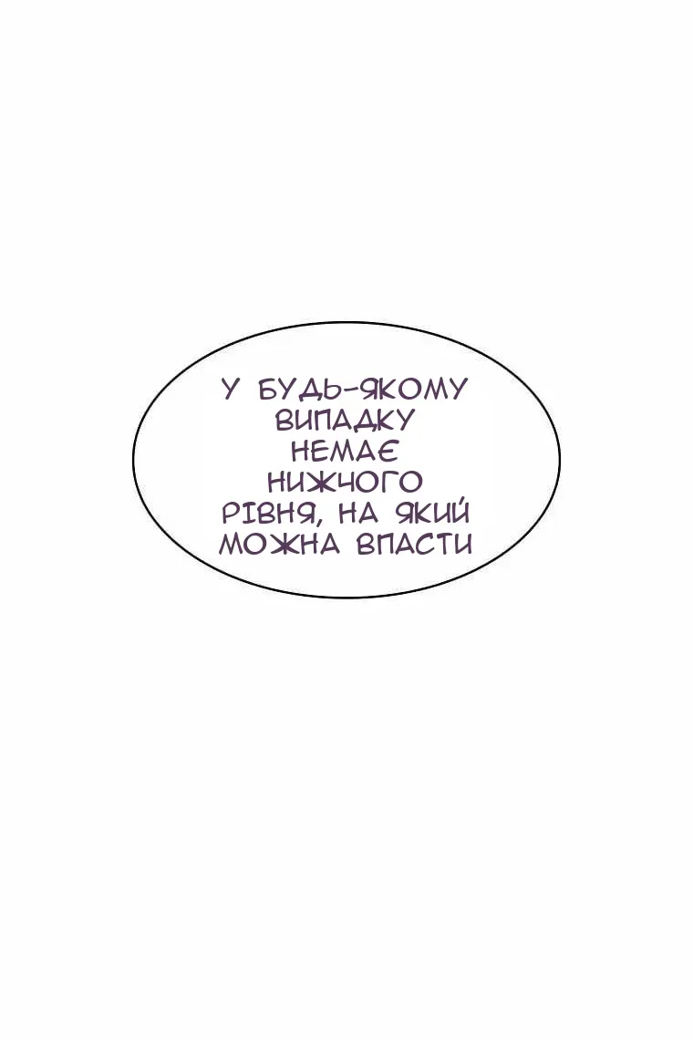 Сторінка 57