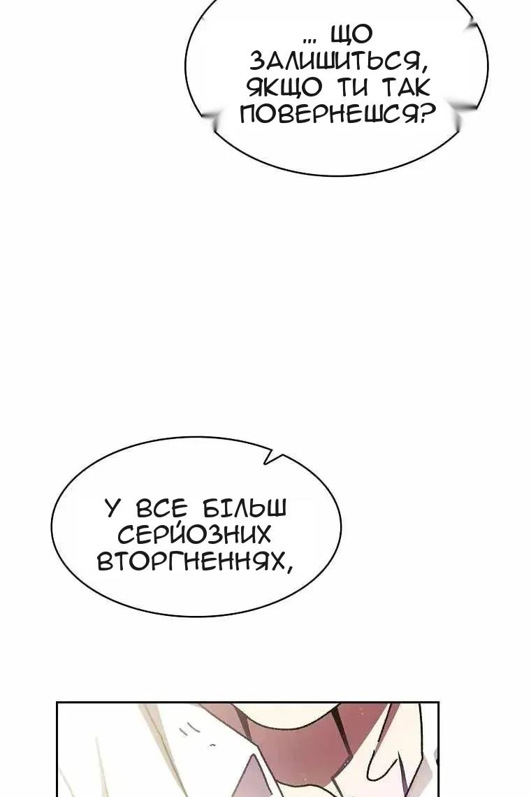 Сторінка 60