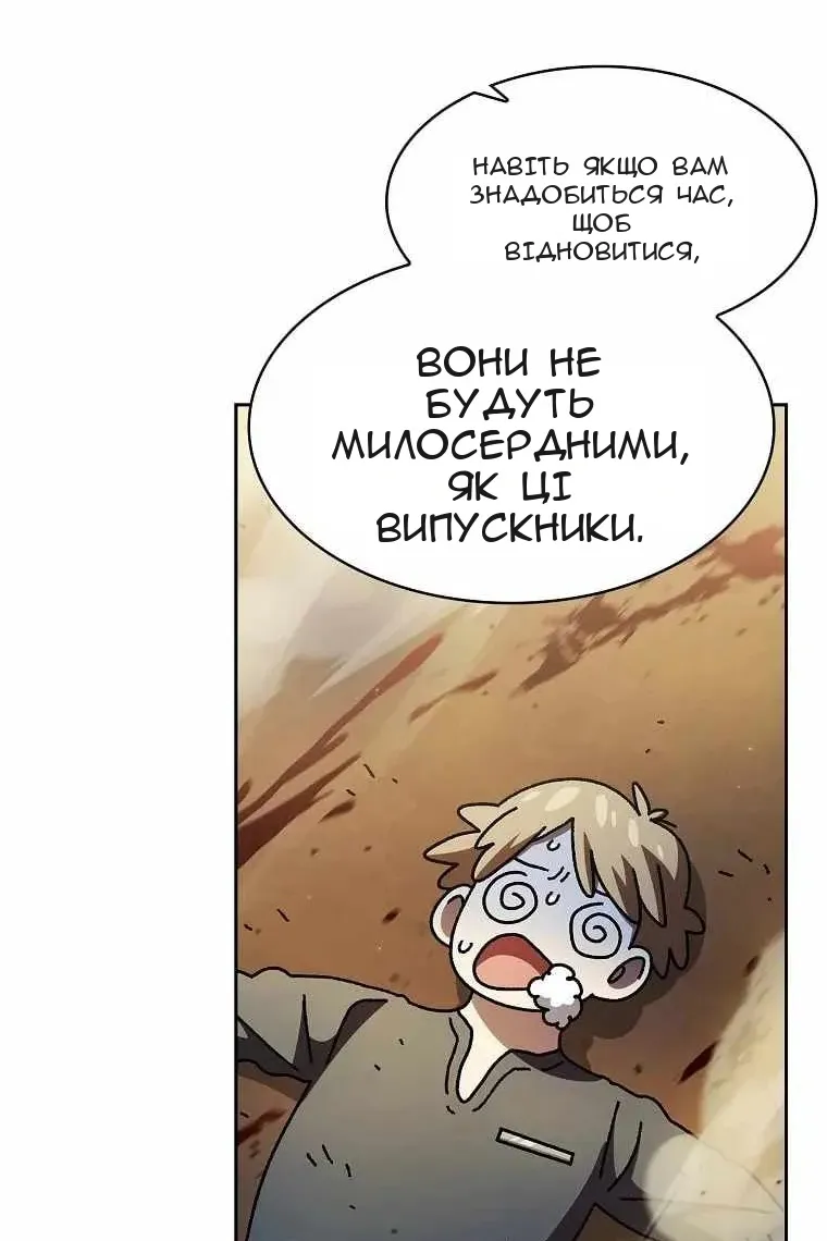 Сторінка 62