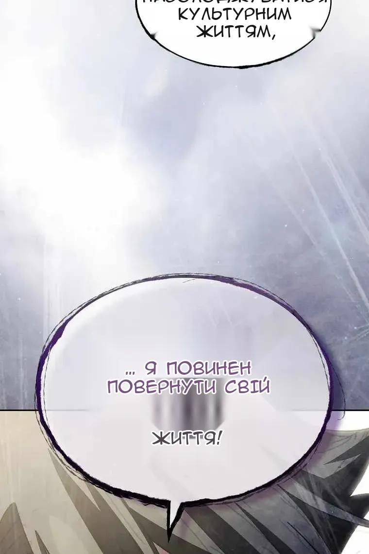 Сторінка 68