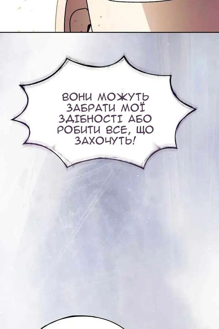 Сторінка 71