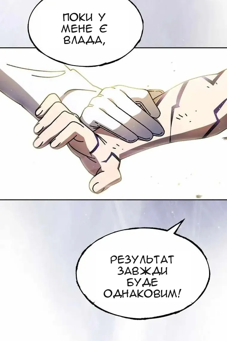 Сторінка 72