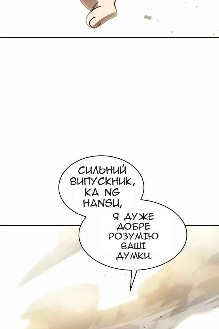 Сторінка 74