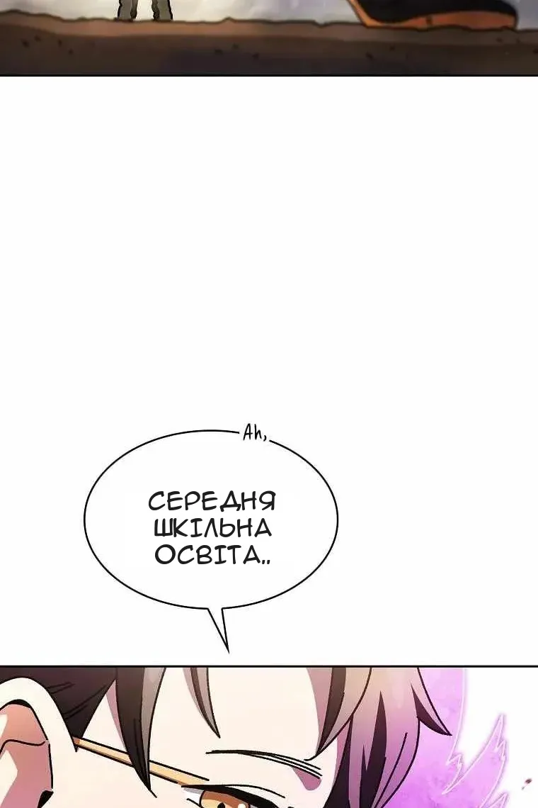 Сторінка 78