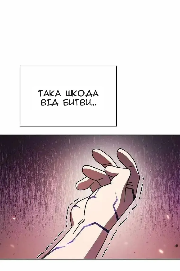 Сторінка 83