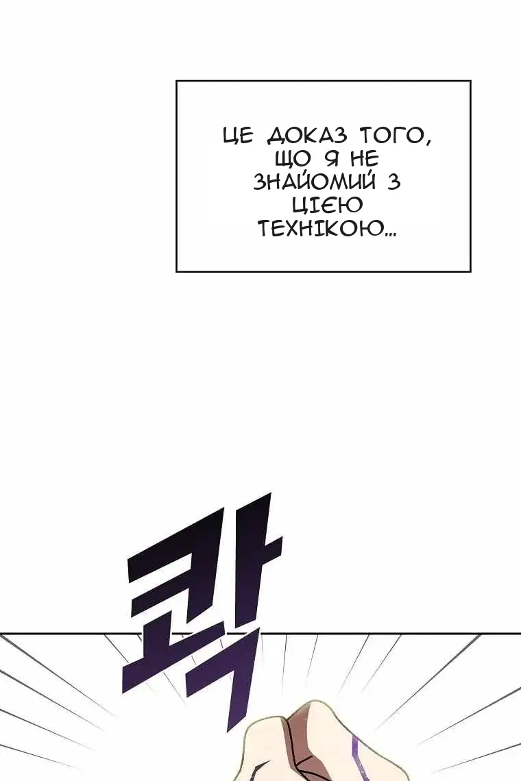 Сторінка 84