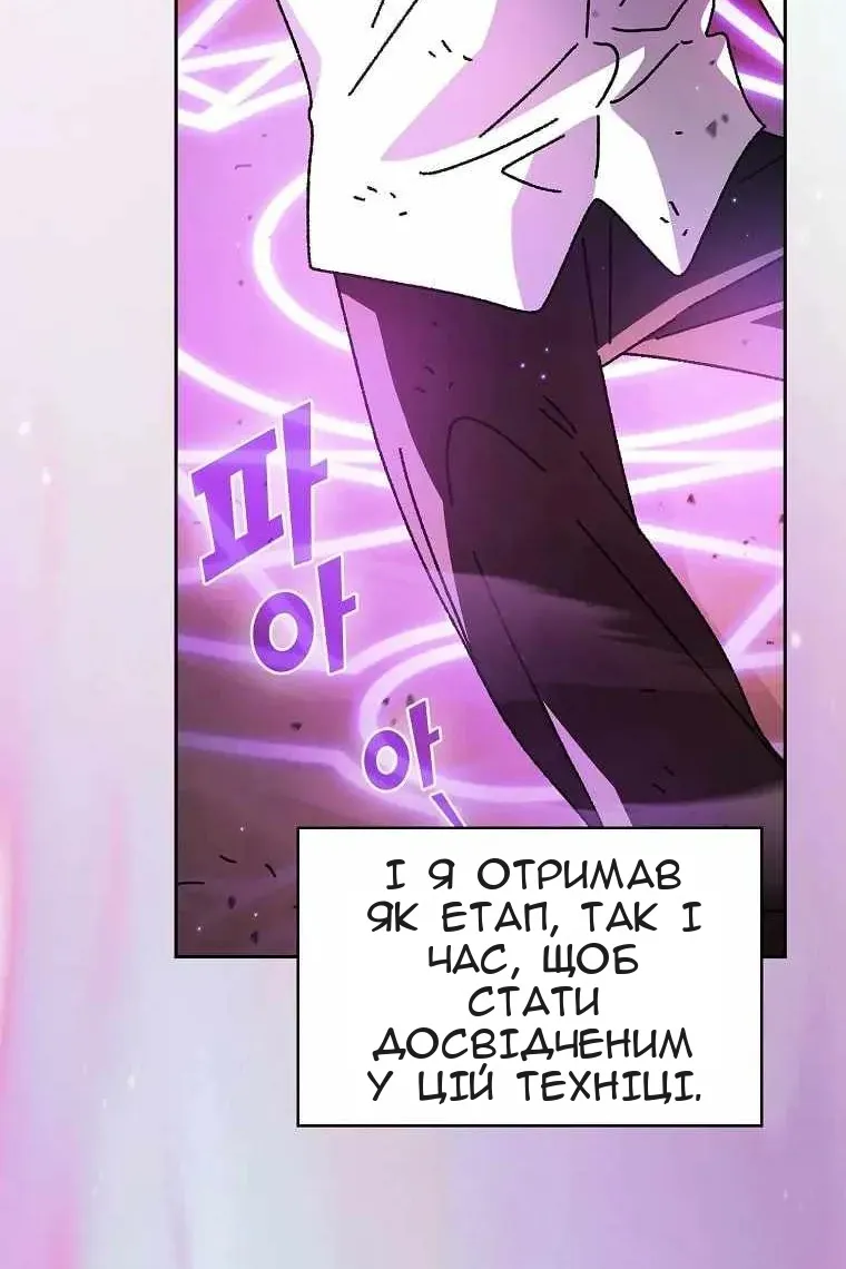 Сторінка 86