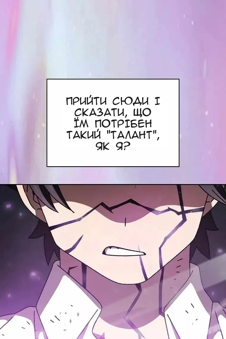Сторінка 87