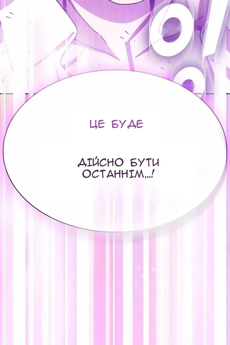 Сторінка 91